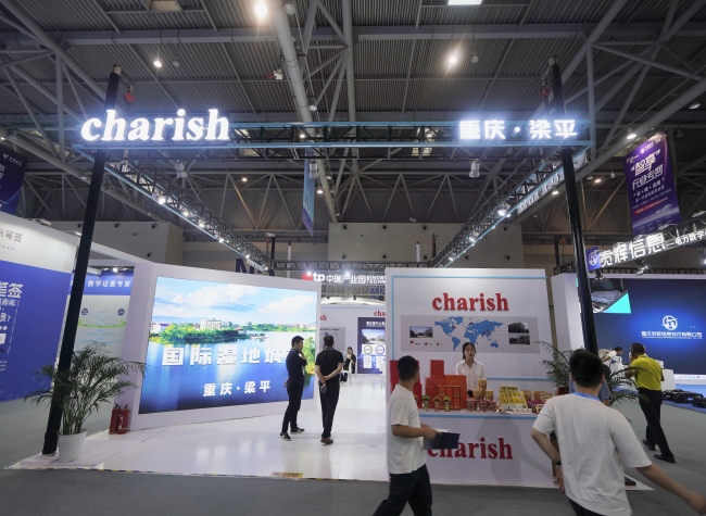 Chongqing Enterprises Showcase Their Achievements in Intelligent Manufacturing at SCE 2023