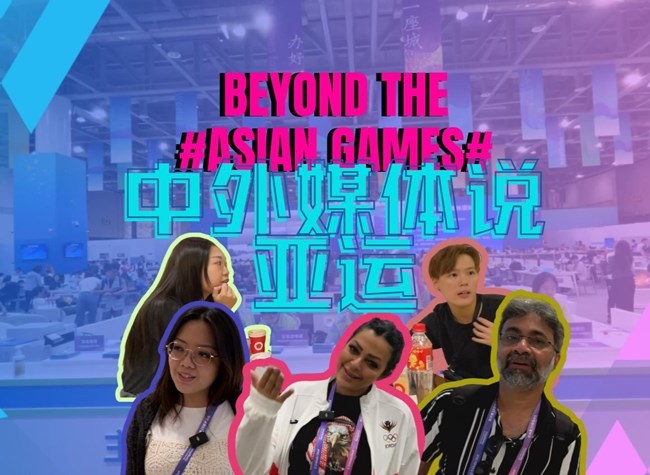 The 19th Asian Games in the Eyes of International Journalists| Vlog