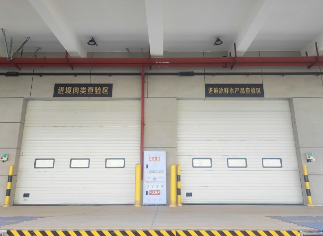 Chongqing's Supervision Sites Greenlit for Broadened Premium Imports