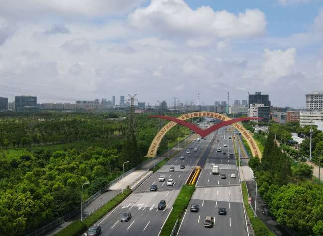 China's Negative Lists for Foreign Investment Shrink 80% over Decade: Official