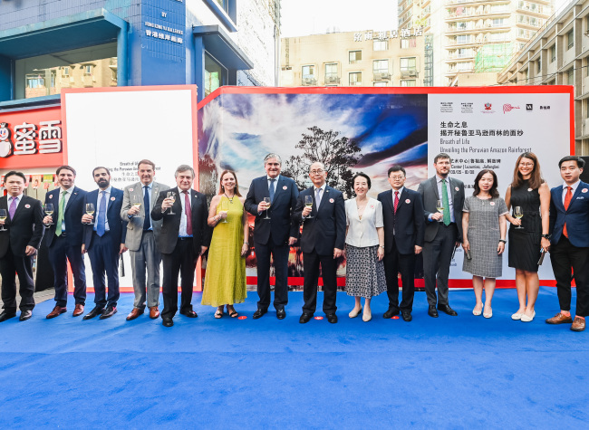 Exhibition Opens in Chongqing to Unveil the Peruvian Amazon Rainforest