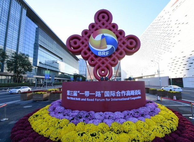 Foreign Leaders Pledge to Promote High-Quality Belt and Road Cooperation