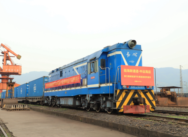 ILSTC Extends Its Global Reach to 473 Ports Across 120 Countries