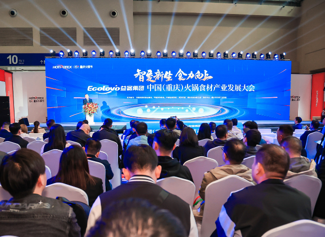 Experts Share Hot Pot Ingredient Industry Trends in China's Chongqing