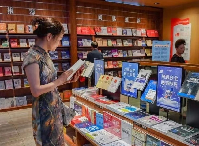 Sichuan-Chongqing Aims for 200 Billion Yuan Cybersecurity Boom by 2025