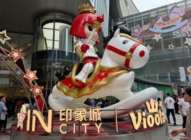 InCity Chongqing Opens with over 200 Brands and Throng of Shoppers