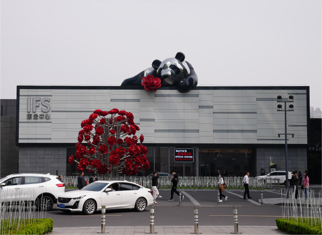 Chongqing International Finance Square (Chongqing IFS)