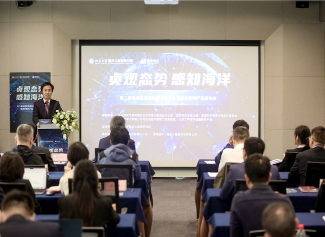 China's MK-MDA Empowering the Maritime Strategic Situational Awareness