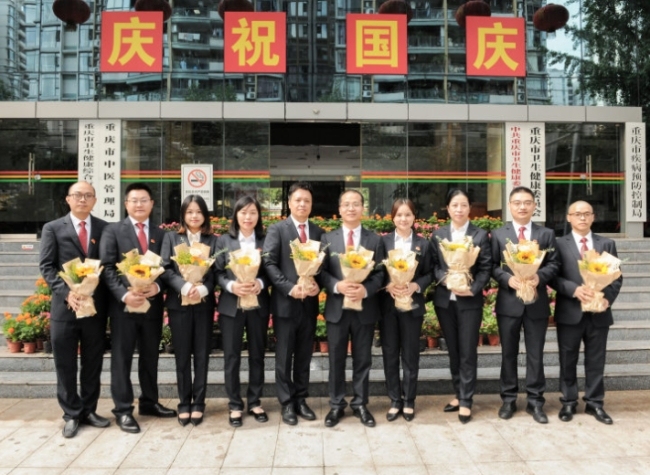 The 13th Chinese Medical Team Mobilized by Chongqing Organizational System to Aid PNG