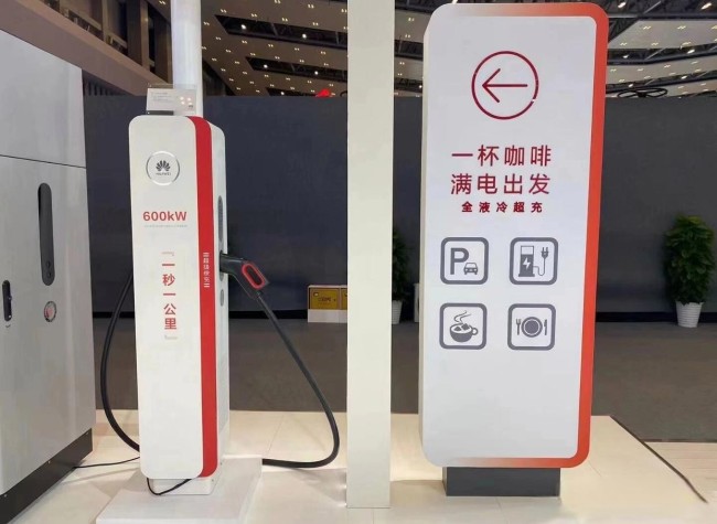 Huawei-Powered Super-Fast Charging Station Operates in Chongqing