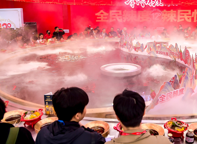 15th China Hot Pot Food Culture Festival Opens in Chongqing