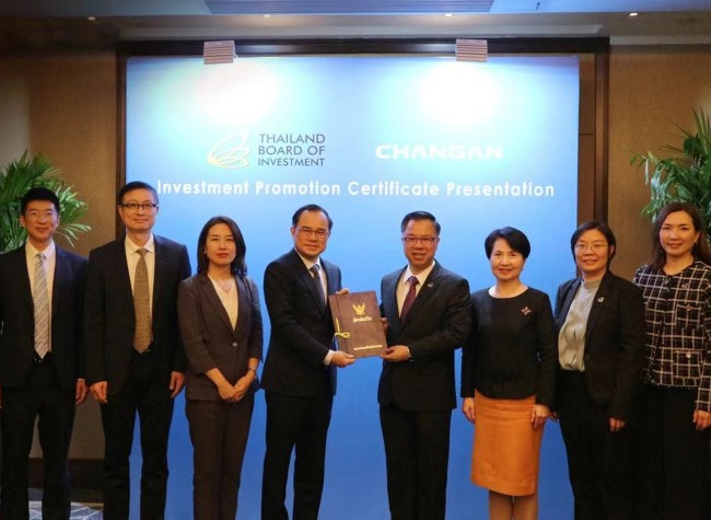 Changan Auto Invests in Thailand to Construct An EV Production Factory