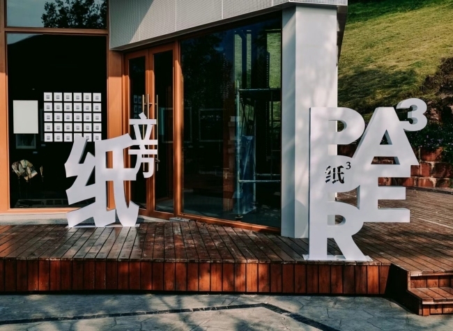 Exhibition Showcases Diverse Artistry on Paper