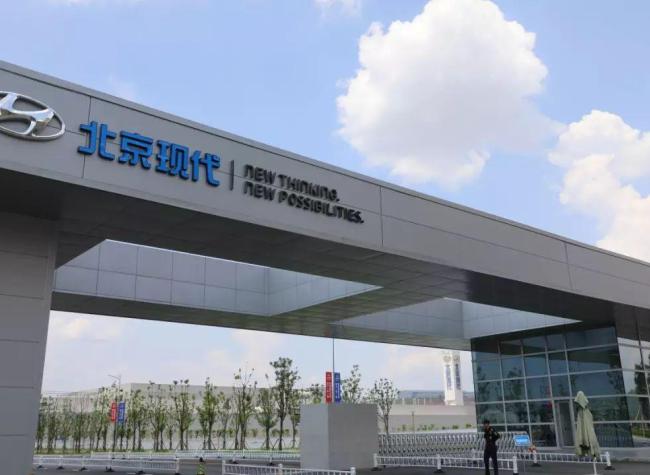 Beijing Hyundai Realigns Strategy to Adapt to China's New Energy Vehicle Wave｜Insights