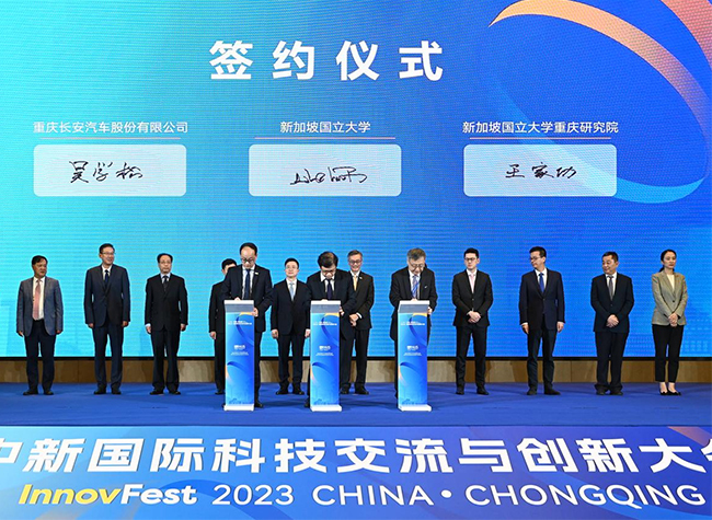 Chongqing Inks 11 Contracts with Singapore in Talent Development, Innovation