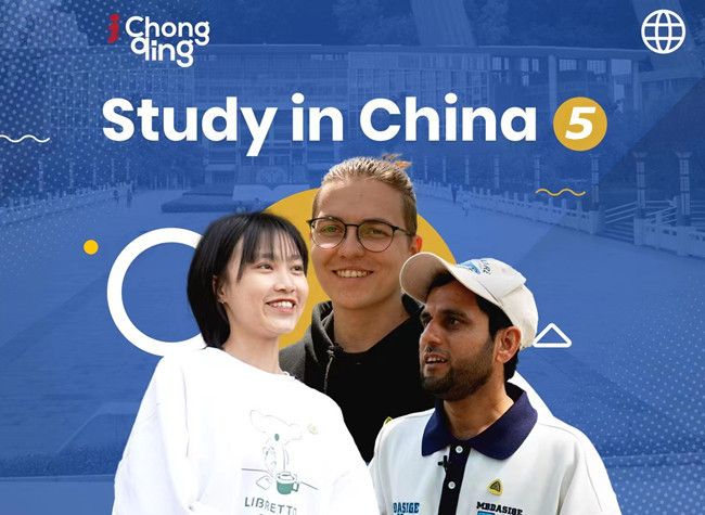 Study in China⑤ - Meet Overseas Students at Chongqing University of Posts and Communications