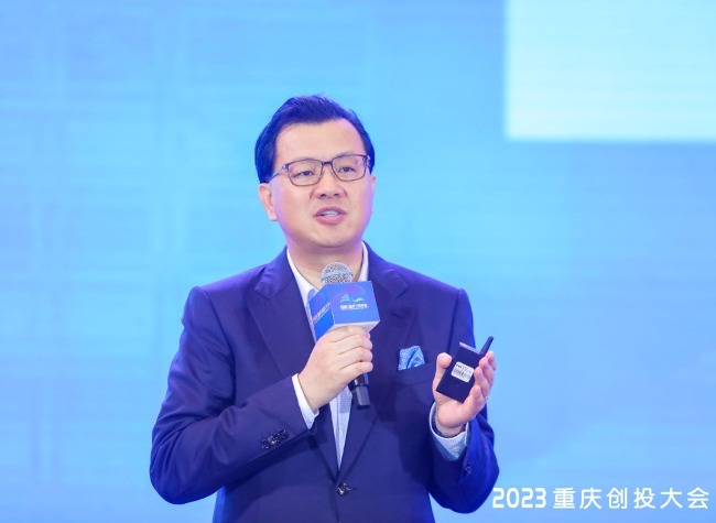 From VC's Lens, Chongqing Has Myriad Opportunities in Science and Technology | Insights