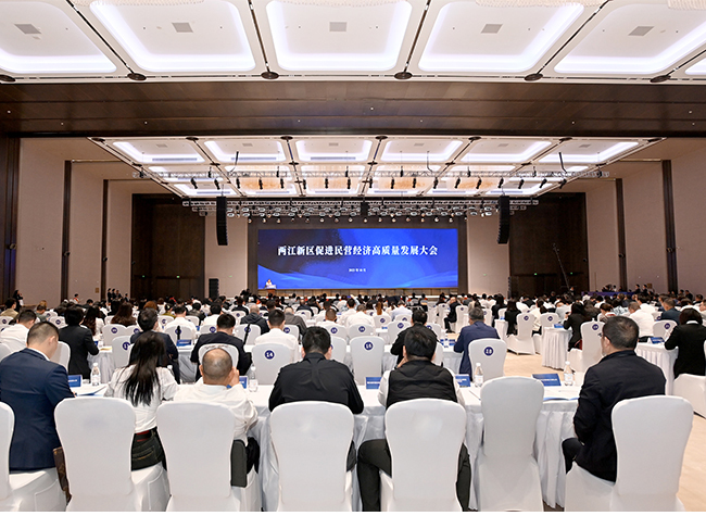 Liangjiang New Area Sets Ambitious Targets for Private Sector Development