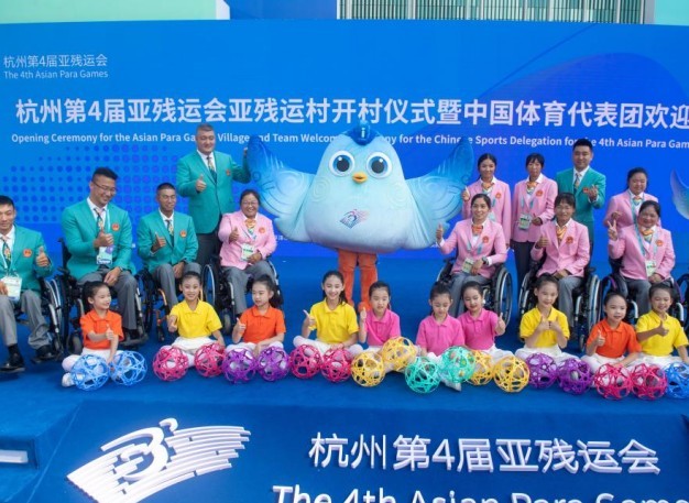 Hangzhou Asian Para Games Village Opens