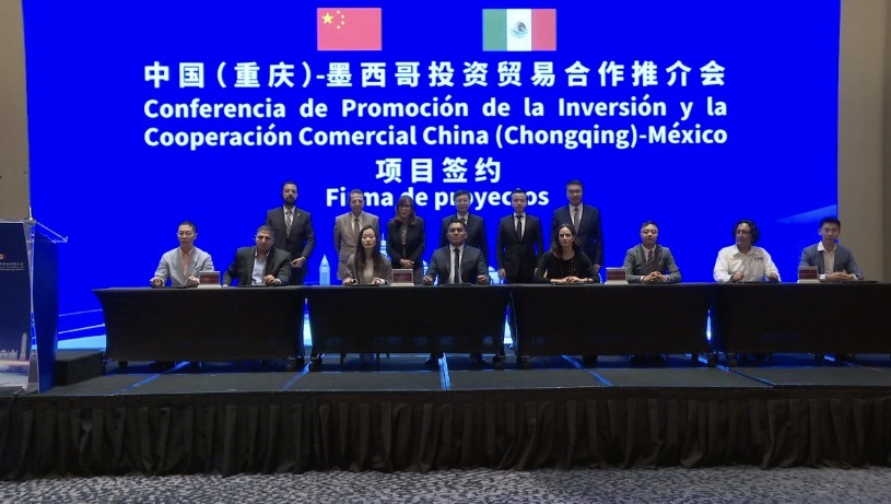 Chongqing and Mexico Deepen Collaboration on Investment, Trade and Education