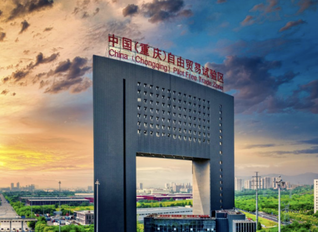 Chongqing Bonded Zone Signed with Shenzhen to Establish An Import-export Allocating Center