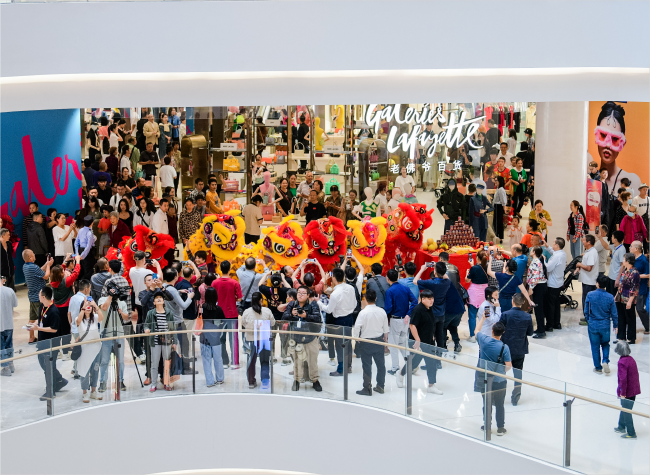 InCity Chongqing