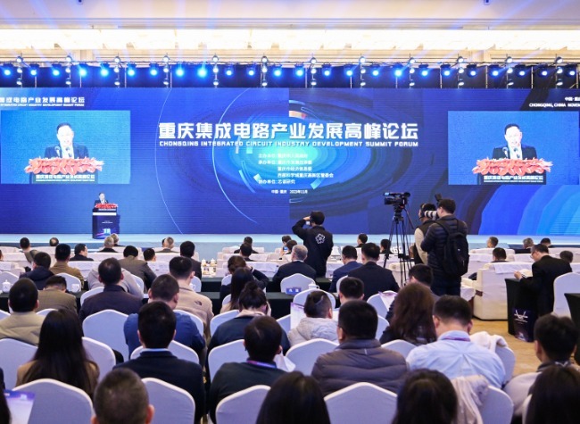 Chongqing On Track to Be the Largest Power Semiconductor Hub in China | Insights