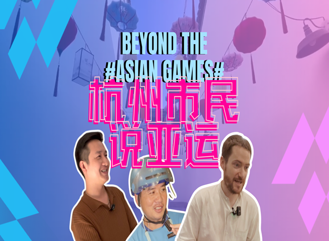 The 19th Asian Games in the Eyes of the Hangzhou People