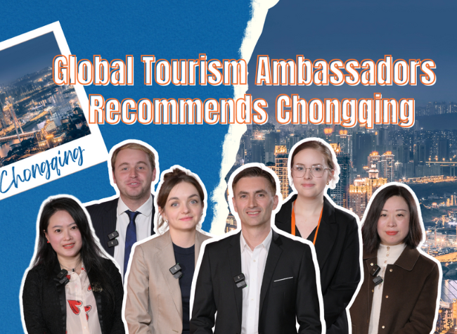 Chongqing Tourism Promotion Ambassadors Recommends Chongqing Attractions | ITAC 2023