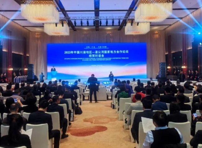 The Sichuan-Chongqing Region of China and Mekong Countries Foster Economic and Cultural Exchange