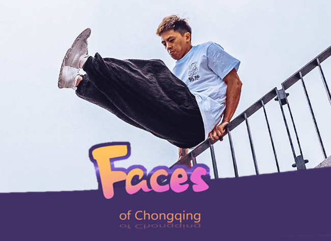 Tracing Urban Rhythms Through Parkour | Faces of Chongqing