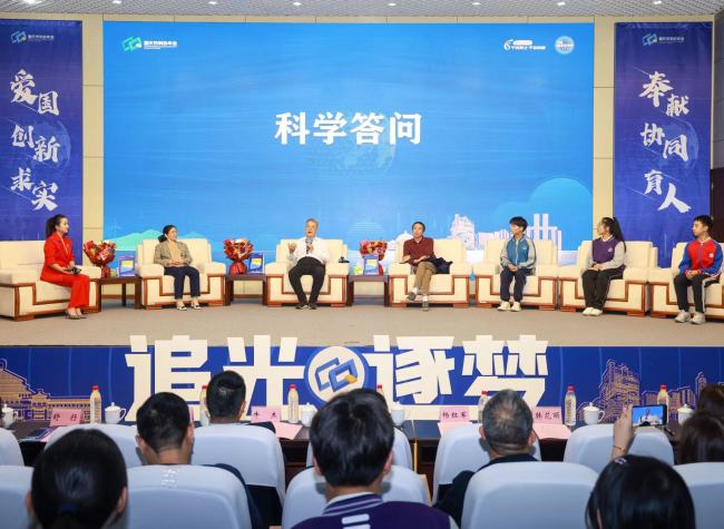 Three Academic Experts Engage in Dialogue with High School Students