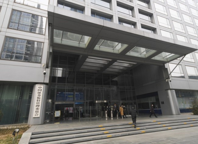 China to Guard Against Risks, Promote Healthy Growth of Capital Market: CSRC Chairman