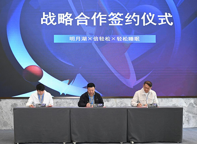 Tripartite Strategic Alliance Unveiled for Revolutionary Easy Sleep App Development