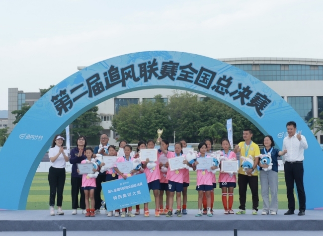 A Decade of Dedication: Chongqing Primary School Girls Win National Football Championship