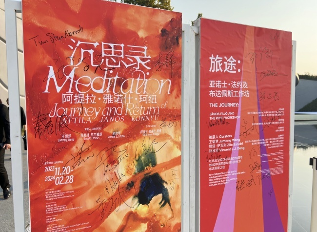 Hungarian Contemporary Art Exhibitions Opens in China's Chongqing