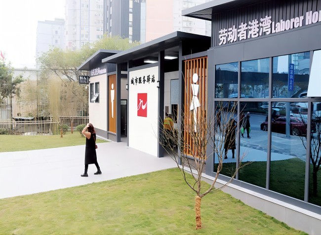 Laborer Home: Letting Everyone Feel the Warmth of the City