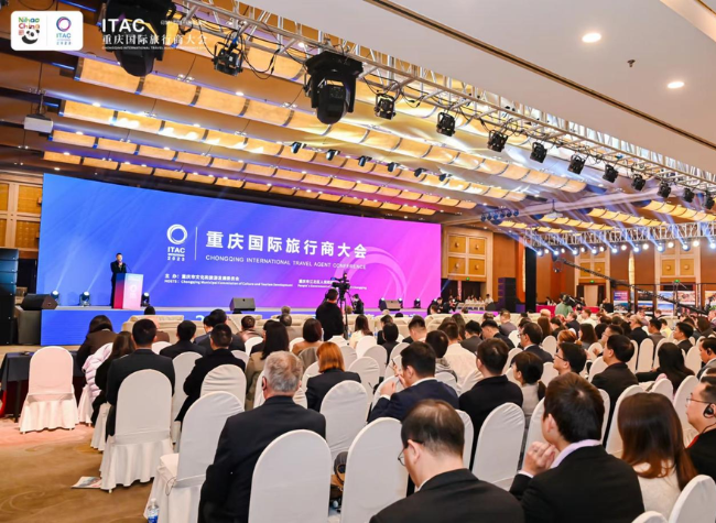 Chongqing International Travel Agent Conference Showcases City's Global Appeal