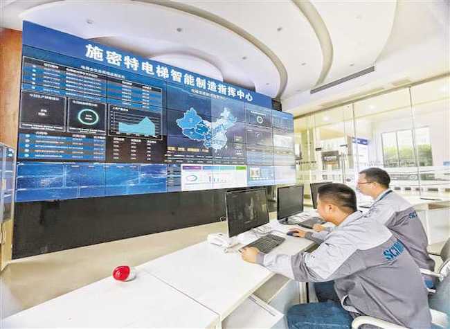 Schmidt Elevator to Sign a Strategic Cooperation Agreement with Bangladeshi Enterprise