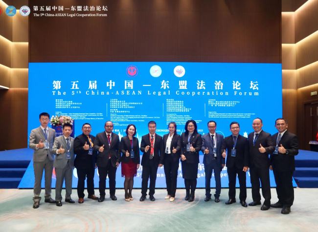 Chongqing Hosts Fifth China-ASEAN Legal Cooperation Forum to Strengthen BRI Legal Ties