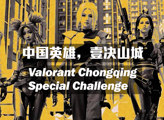 Chongqing Hosts Offline Challenge Celebrating VALORANT's First Chinese Duelist, ISO