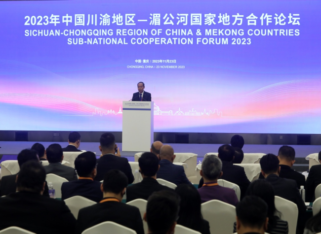 Sichuan-Chongqing and Mekong Countries Celebrate Seven Years of Lancang-Mekong Collaboration