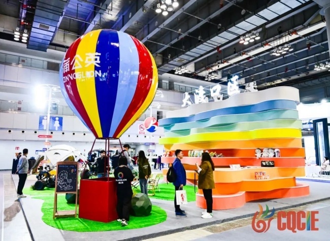 CQCIE Unveils: A Captivating Showcase of Chongqing's Cultural Charms