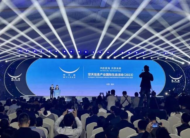 Chongqing Unveils 15 Innovative Airspace Information Scenarios to Propel Aerospace Industry