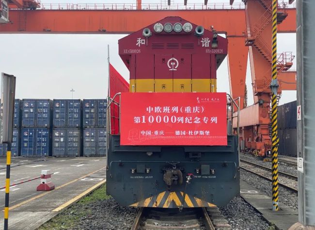 Chongqing Traded 2.22 Trillion Yuan with BRI Countries Over Past Decade