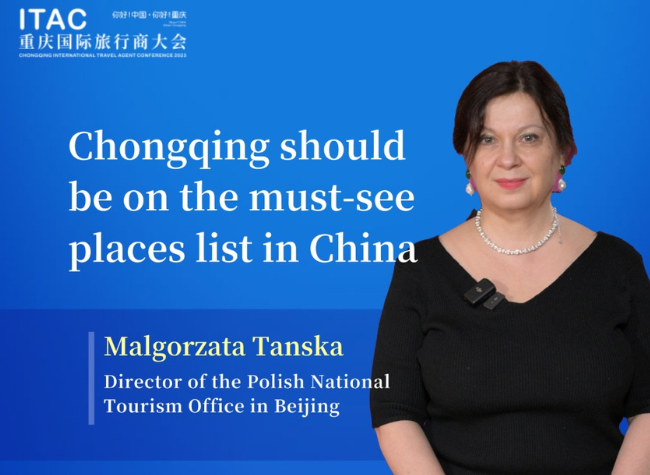 Chongqing Should Be on Must-See Tourism List | ITAC 2023