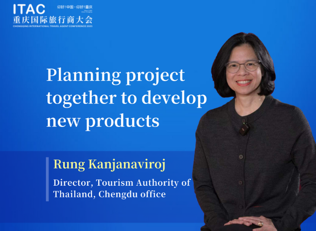 Chongqing, Thailand to Develop New Tourism Product | ITAC 2023