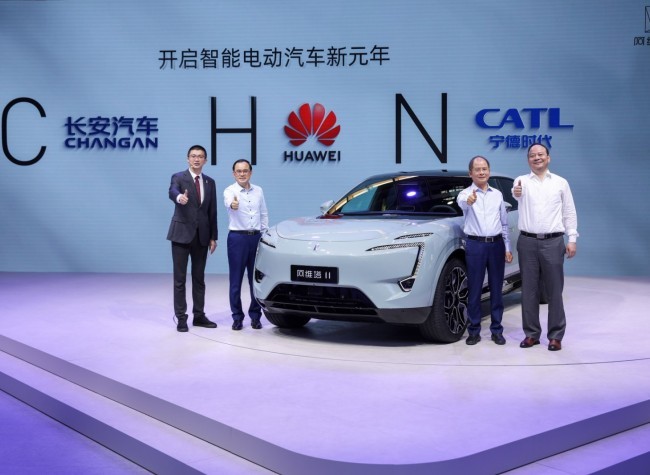 Changan Auto and Huawei Forge Ahead with New Smart Driving Venture