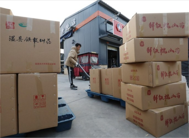 China's Express Delivery Volume Surges in 'Double 11' Shopping Spree as Consumption Further Recovers
