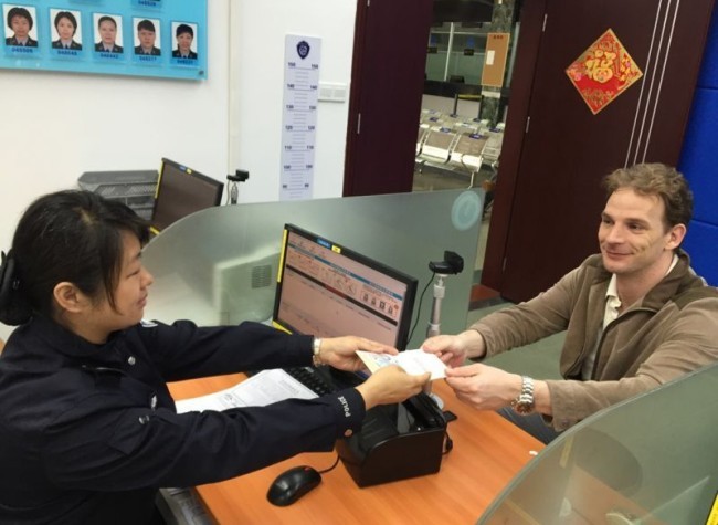Service Guide on Issuance of Exit-Entry Permits for Foreigners
